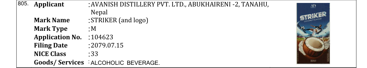 Original bulletin entry for STRIKER (and logo)