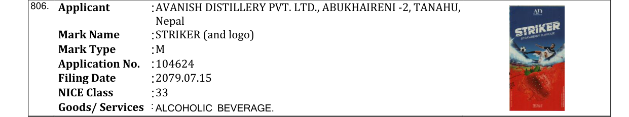 Original bulletin entry for STRIKER (and logo)