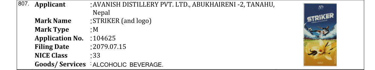 Original bulletin entry for STRIKER (and logo)