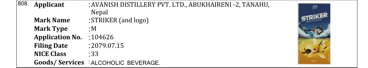 Original bulletin entry for STRIKER (and logo)