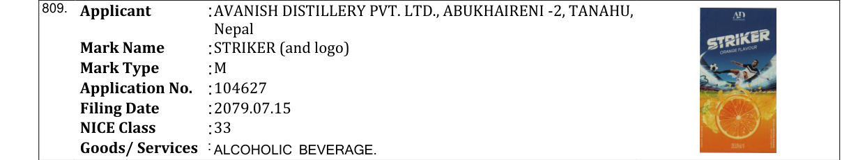 Original bulletin entry for STRIKER (and logo)