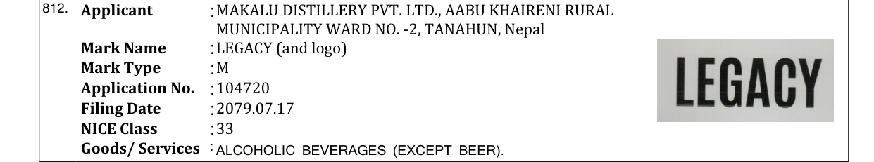 Original bulletin entry for LEGACY (and logo)