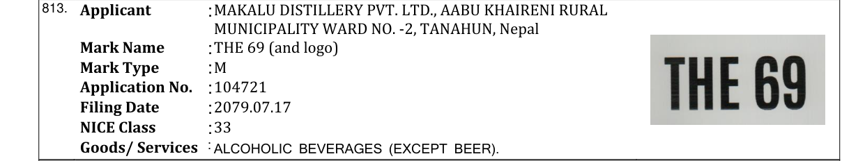 Original bulletin entry for THE 69 (and logo)