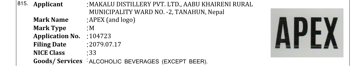Original bulletin entry for APEX (and logo)