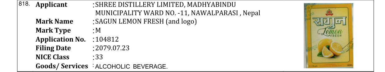Original bulletin entry for SAGUN LEMON FRESH (and logo)