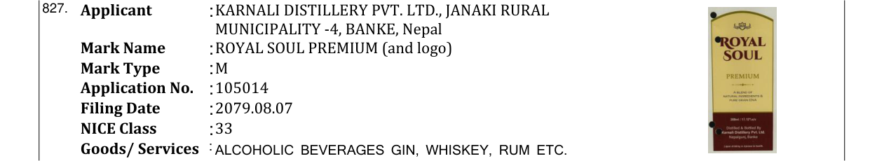 Original bulletin entry for ROYAL SOUL PREMIUM (and logo)