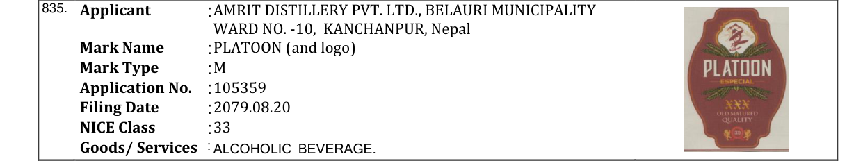 Original bulletin entry for PLATOON (and logo)