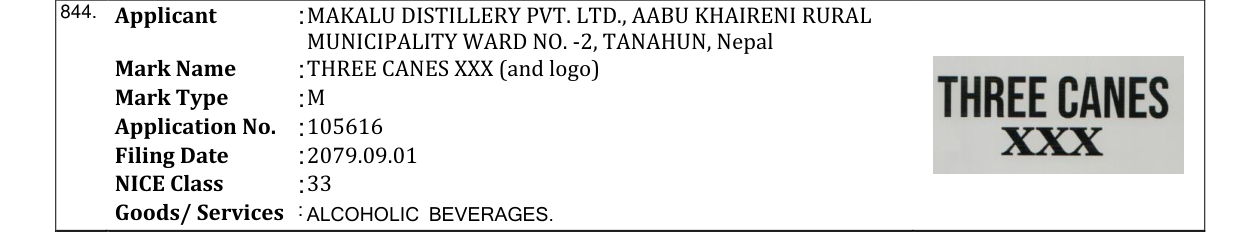 Original bulletin entry for THREE CANES XXX (and logo)