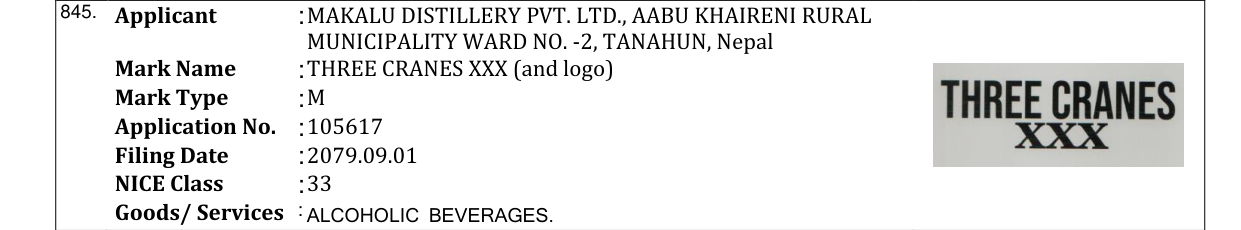 Original bulletin entry for THREE CRANES XXX (and logo)