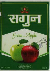 SAGUN GREEN APPLE (and logo) trademark logo