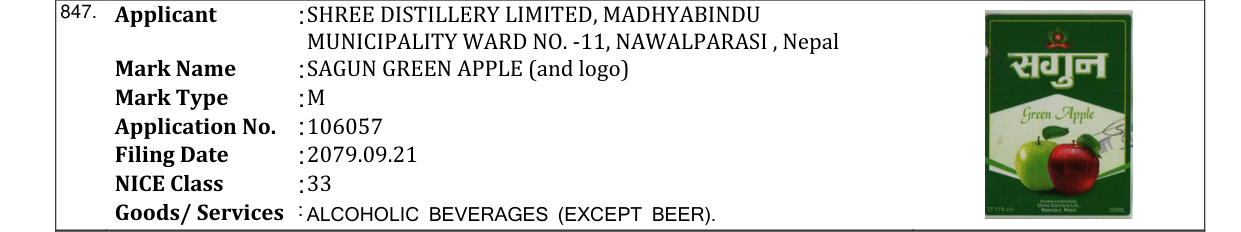 Original bulletin entry for SAGUN GREEN APPLE (and logo)