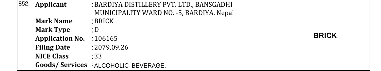 Original bulletin entry for BRICK