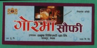 GAURATH SAOFI (and logo) trademark logo