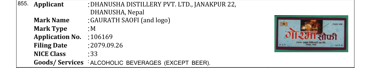Original bulletin entry for GAURATH SAOFI (and logo)