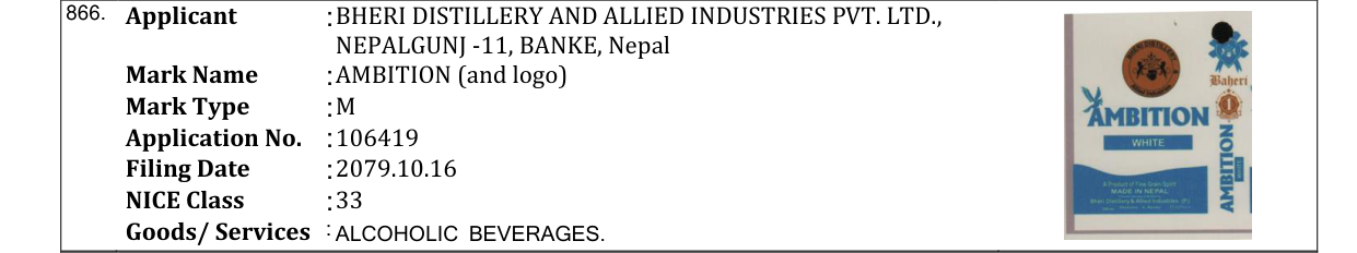 Original bulletin entry for AMBITION (and logo)