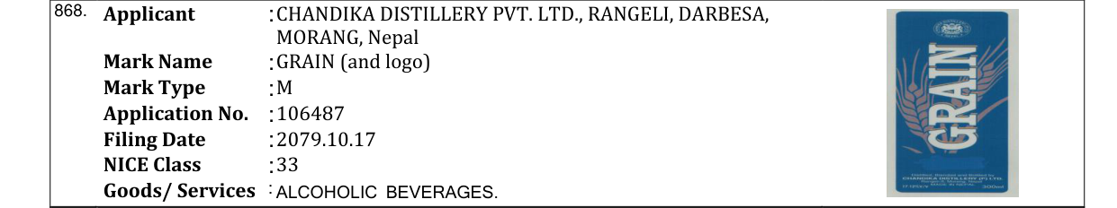 Original bulletin entry for GRAIN (and logo)