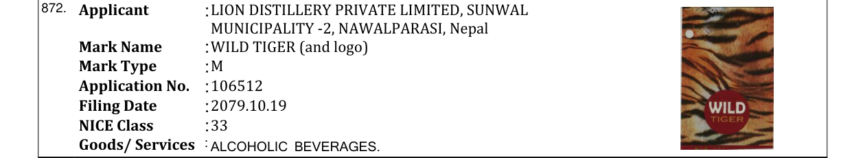 Original bulletin entry for WILD TIGER (and logo)