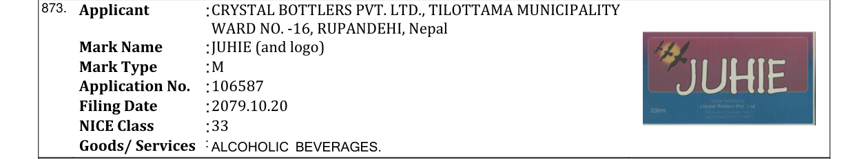 Original bulletin entry for JUHIE (and logo)