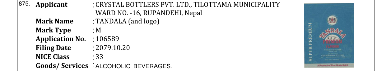 Original bulletin entry for TANDALA (and logo)
