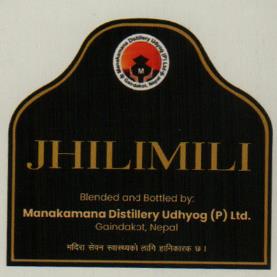 JHILIMILI (and logo) trademark logo