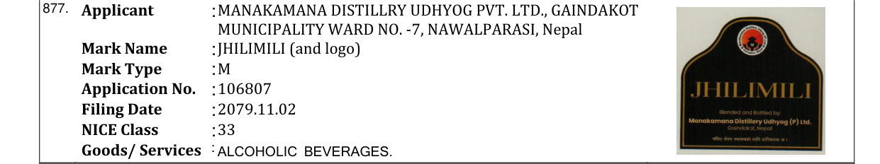 Original bulletin entry for JHILIMILI (and logo)