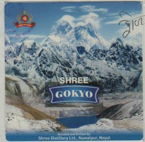 SHREE GOKYO (and logo) trademark logo