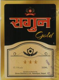 SAGUN GOLD (and logo) trademark logo