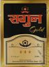 SAGUN GOLD (and logo) trademark logo