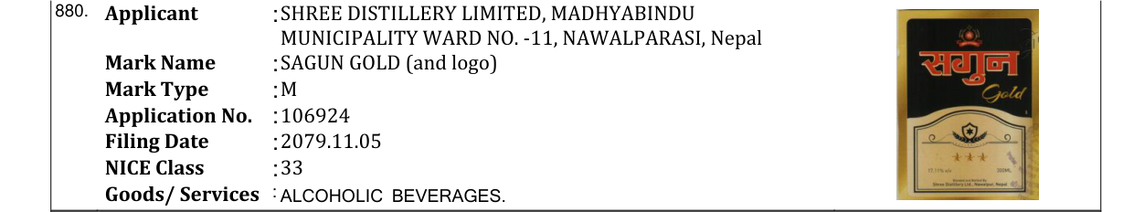 Original bulletin entry for SAGUN GOLD (and logo)