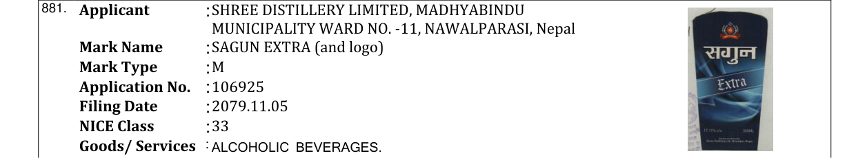 Original bulletin entry for SAGUN EXTRA (and logo)