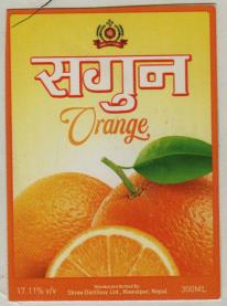 SAGUN ORANGE (and logo) trademark logo