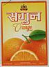 SAGUN ORANGE (and logo) trademark logo