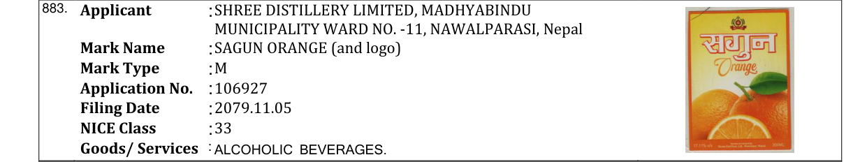 Original bulletin entry for SAGUN ORANGE (and logo)
