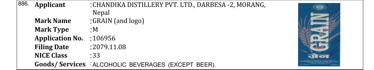Original bulletin entry for GRAIN (and logo)