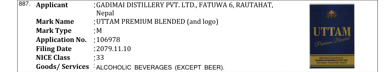 Original bulletin entry for UTTAM PREMIUM BLENDED (and logo)