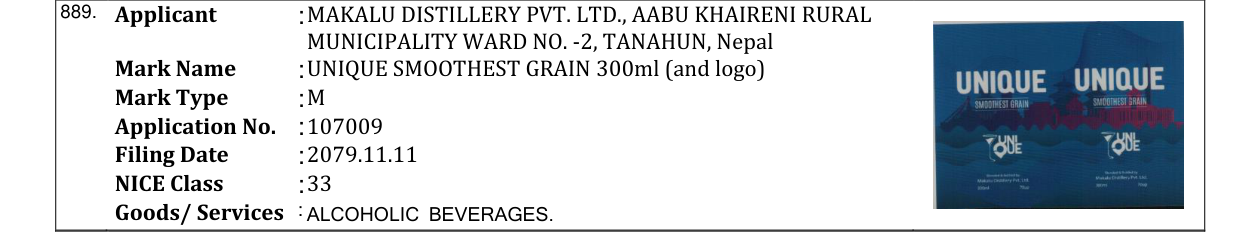 Original bulletin entry for UNIQUE SMOOTHEST GRAIN 300ml (and logo)