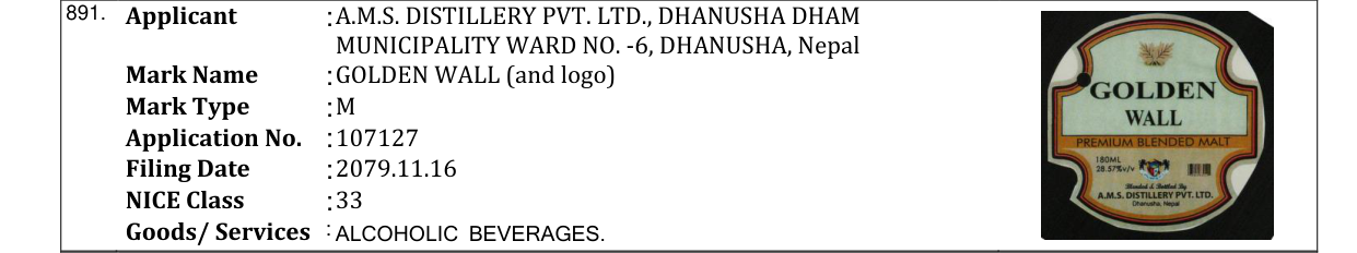 Original bulletin entry for GOLDEN WALL (and logo)