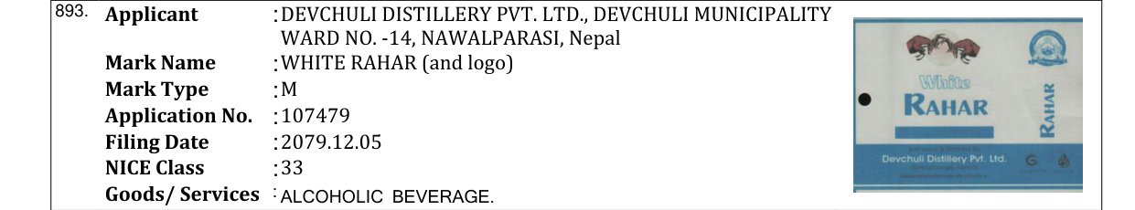Original bulletin entry for WHITE RAHAR (and logo)