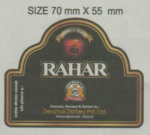 RAHAR (and logo) trademark logo
