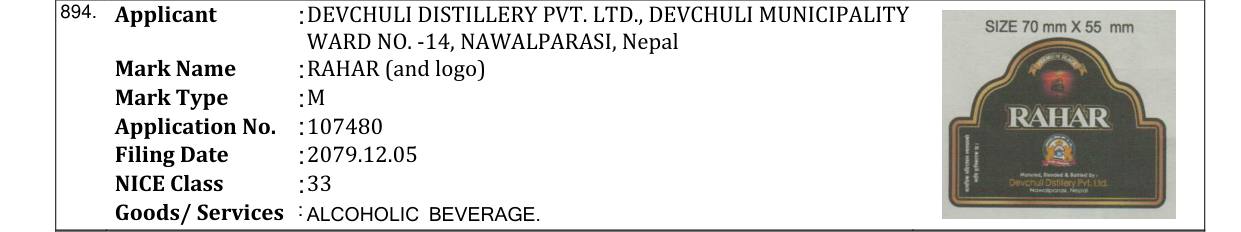 Original bulletin entry for RAHAR (and logo)