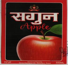SAGUN APPLE 300ml (and logo) trademark logo