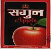 SAGUN APPLE 300ml (and logo) trademark logo