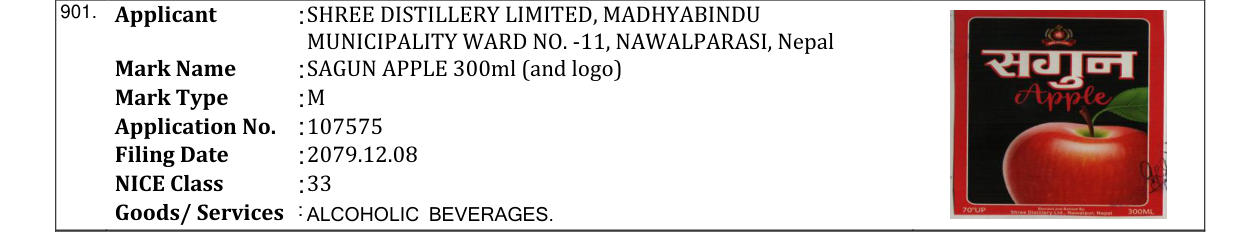 Original bulletin entry for SAGUN APPLE 300ml (and logo)