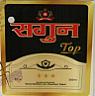 SAGUN TOP (and logo) trademark logo