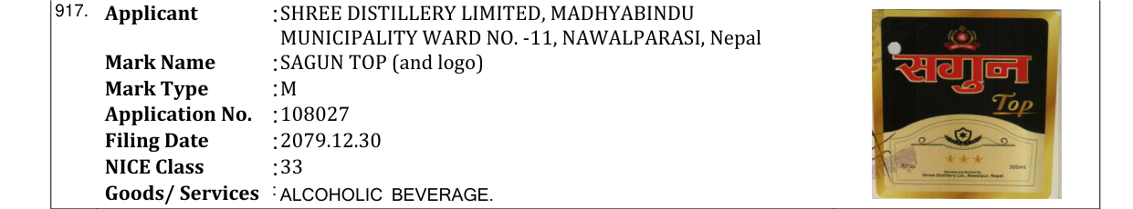 Original bulletin entry for SAGUN TOP (and logo)