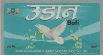 Udaan Sofi (and logo) trademark logo