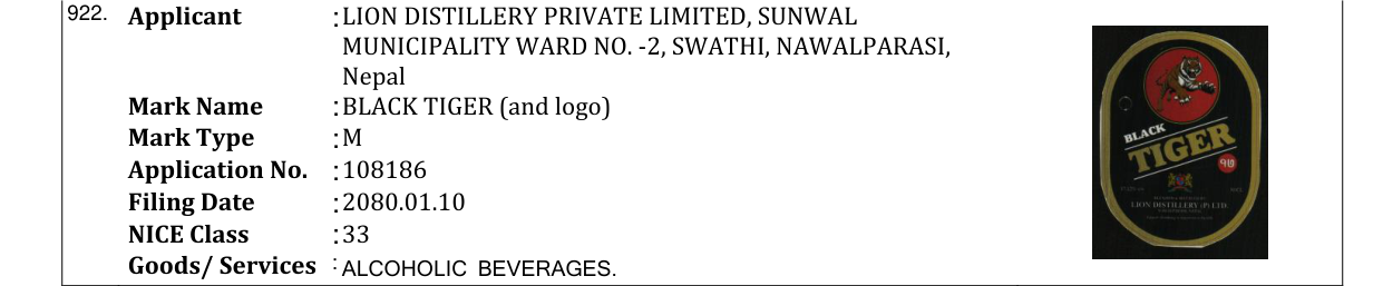 Original bulletin entry for BLACK TIGER (and logo)