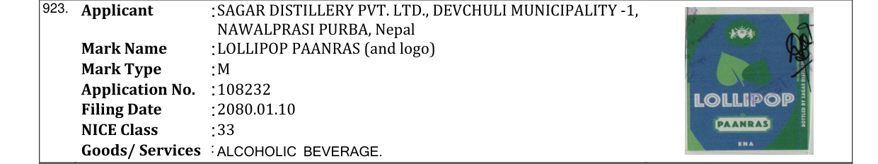 Original bulletin entry for LOLLIPOP PAANRAS (and logo)