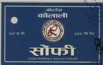 GOLDEN KOKALI SOFI (and logo) trademark logo