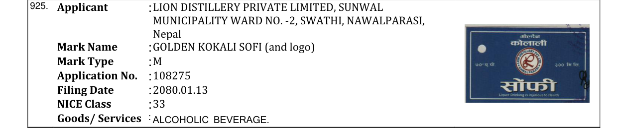 Original bulletin entry for GOLDEN KOKALI SOFI (and logo)